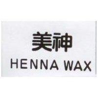 美神 HENNA WAX