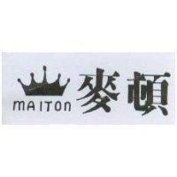 麥頓及圖 MAITON