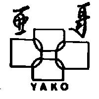 亞哥及圖 yako