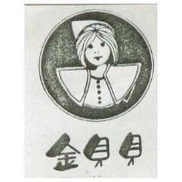 金貝貝及圖