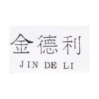 金德利 JIN DE LI