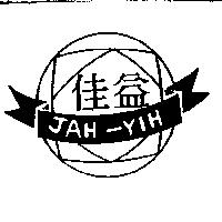 佳益及圖 JAH-YIH