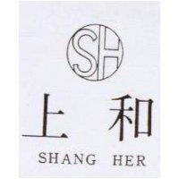 上和及圖 SHANG HER