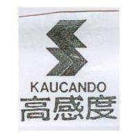 高感度及圖 KAUCANDO