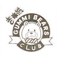 吉米熊及圖 GUMMI BEARS CLUB