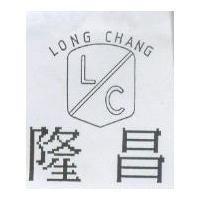 隆昌及圖 LONG CHANG