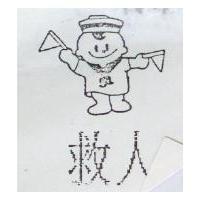 救人及圖