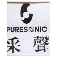釆聲及圖 PURESONIC