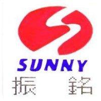 振銘及圖 SUNNY