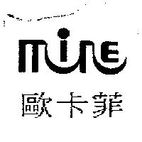 歐卡菲及設計圖 mine