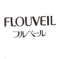 FLOUVEIL フルベ–ル