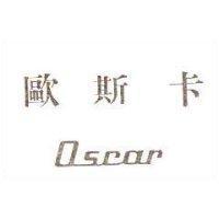 歐斯卡及圖 OSCAR