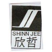 欣哲及圖 SHINN JEE
