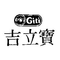 吉立寶及圖 Giti GT
