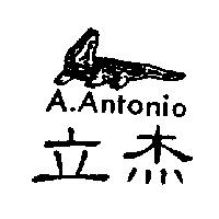 立杰及圖 A.ANTONIO