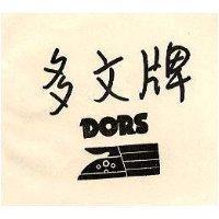 多文牌及圖