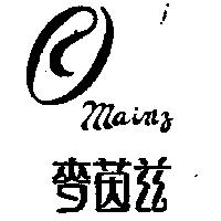 麥茵玆及圖 Mainz