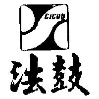 法鼓及圖 CICOB