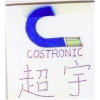 超宇 COSTRONIC