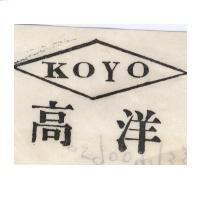 高洋牌及圖