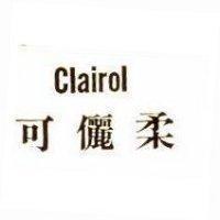 可儷柔 CLAIROL