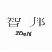 智邦 ZDeN