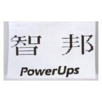 智邦 PowerUps