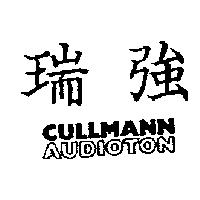 瑞強 CULLMANN AUDIOTON