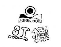 紅標及圖 HORNG BIAU
