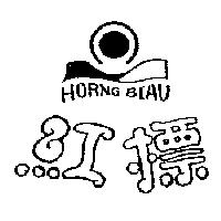 紅標及圖 HORNG BIAU