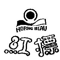 紅標及圖 HORNG BIAU
