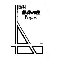 普莉西拉及圖 PURICIRA