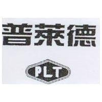 普萊德及圖 PLT