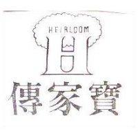 傳家寶及圖 HEIRLOOM