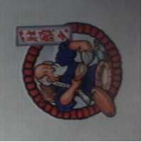 莊頭六及圖