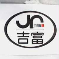 吉富及圖JYI FUH