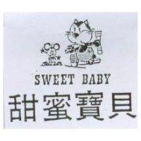 中設企業有限公司標章