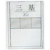 三基及圖 3G