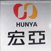 宏亞及圖 HUNYA