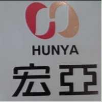 宏亞及圖 HUNYA