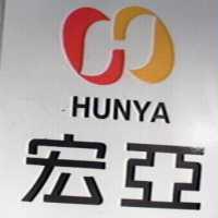 宏亞及圖 HUNYA