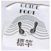 標竿及圖 GUIDE FOOT