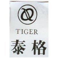泰格及圖 TIGER