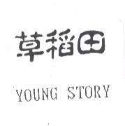 嘉祓公司標章