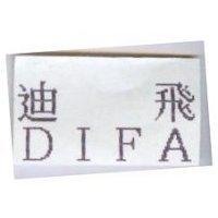 迪飛 DIFA
