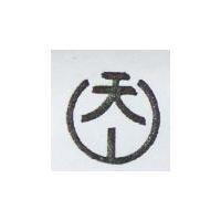 璟德國際有限公司標章