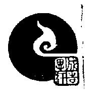 成吉思汗及圖
