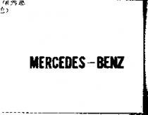 MERCEDES-BENZ