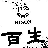 百生及圖 BISON