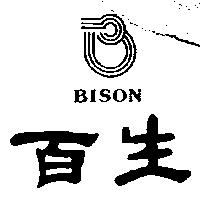 百生及圖 BISON